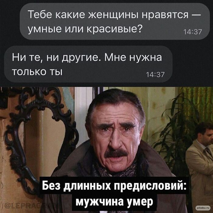 Зачем другом