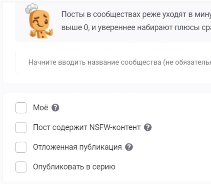 Здрасьте админы