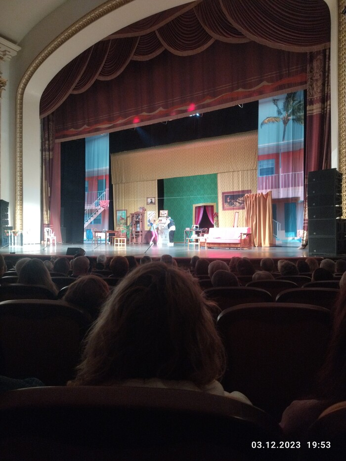 �����, ��...