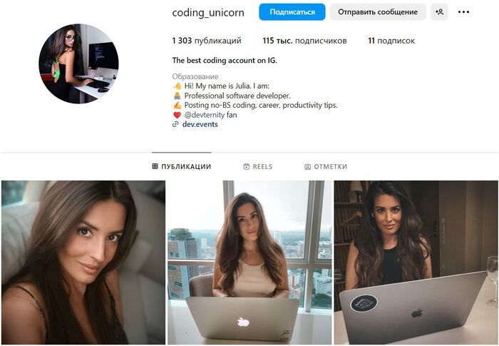 � ���� ���������-����� �������� <a href="https://pikabu.ru/story/ilon_mask_priznalsya_na_chem_on_vertel_reklamodateley_a_aytishniki_vyidumali_sebe_kiberprogersh_10888378?u=https%3A%2F%2Fwww.instagram.com%2Fcoding_unicorn%2F&t=%D0%B2%20%D0%B8%D0%BD%D1%81%D1%82%D0%B5&h=7cbc1f5adf0ddb79e2dc258503b3517be883f118" title="https://www.instagram.com/coding_unicorn/" target="_blank" rel="nofollow noopener">� �����</a> 115� ����������� � ������, ����� ��, ������, � ���������� �� ����������