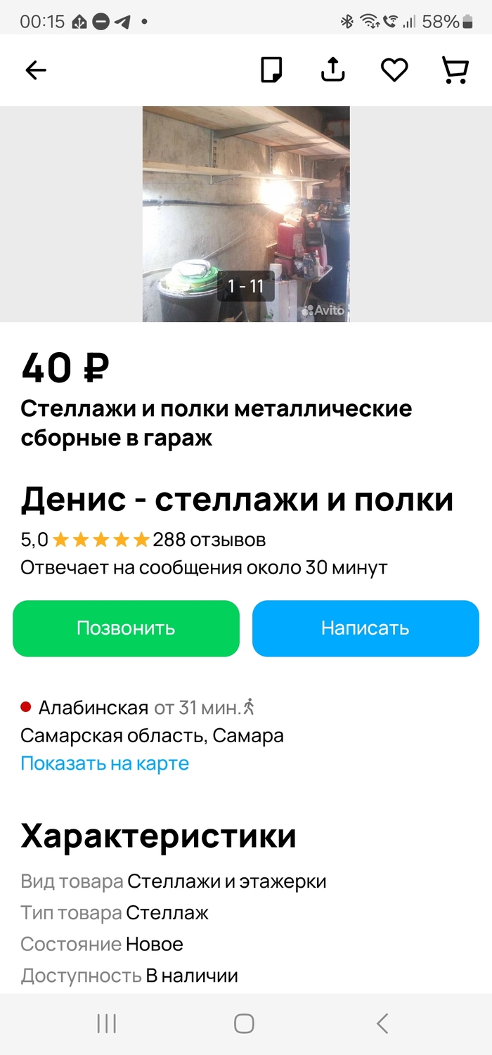  *  !? , ,   , 