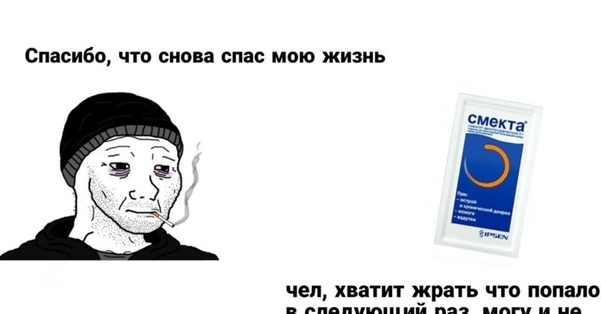 Хватит жрать картинки