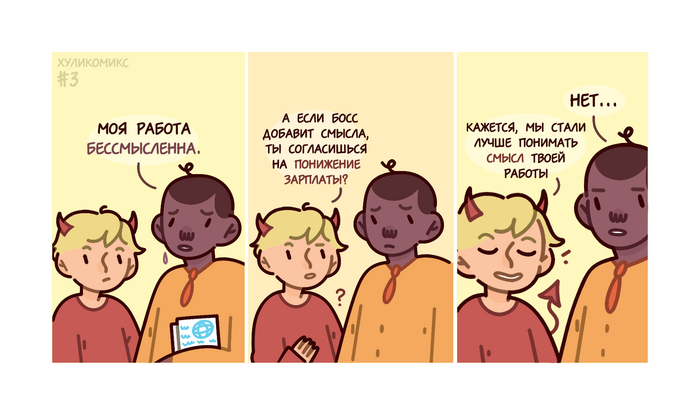  S01E03