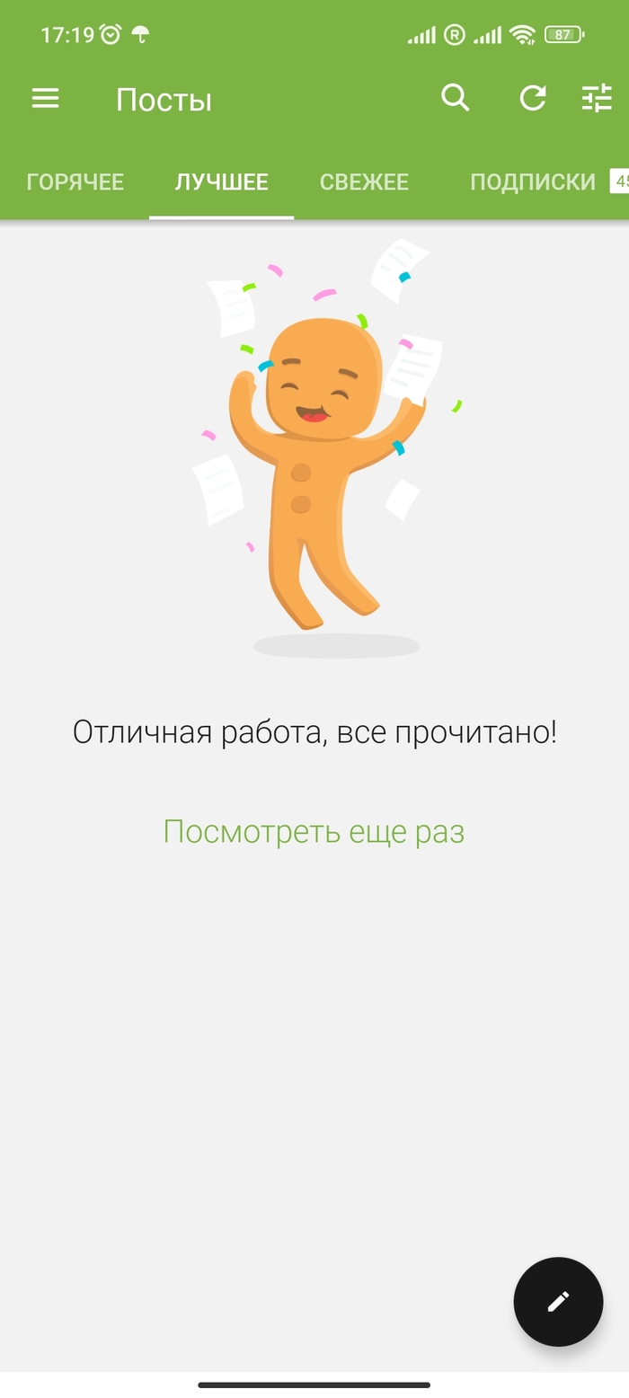 ��, ��������