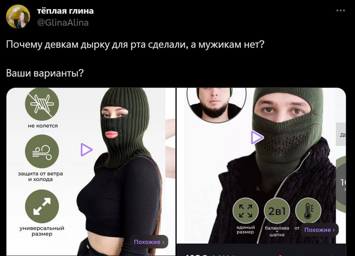 Почему так?