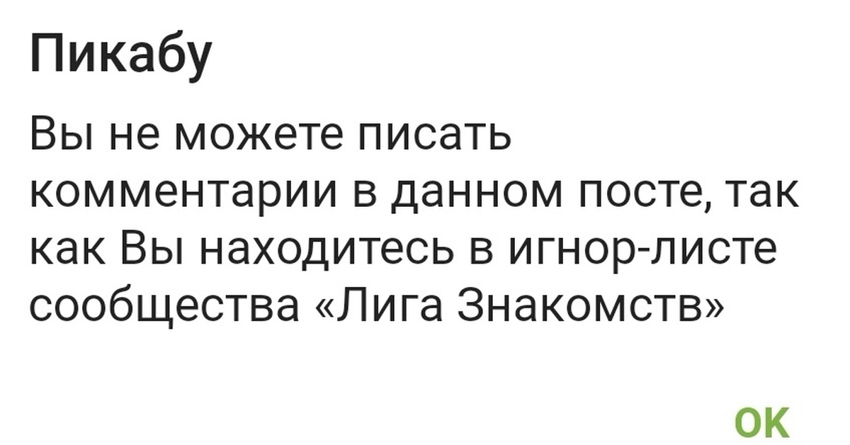 Пикабу болталка лиги. Пикабу болталка лиги. Пикабу болталка лиги. Пикабу болталка лиги. Пикабу болталка лиги.