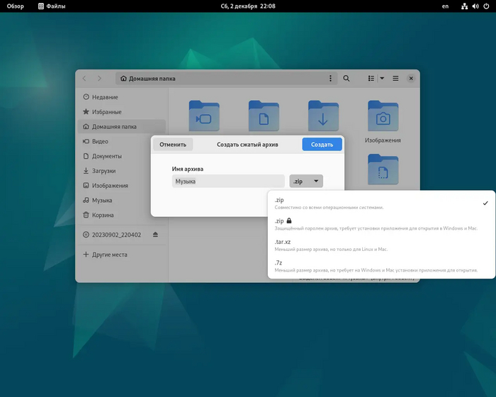 Обзор окружений рабочего стола. Часть 1 Linux, Ui, Операционная система, Оболочка, Интерфейс, Программа, Длиннопост