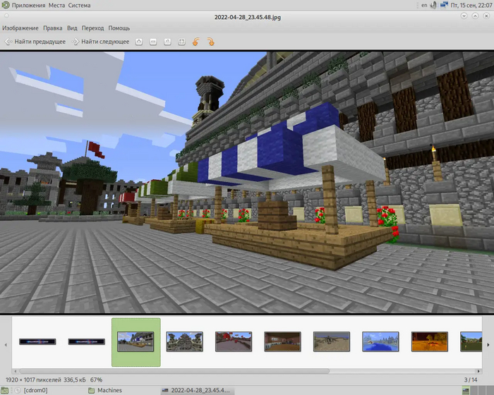 Обзор окружений рабочего стола. Часть 1 Linux, Ui, Операционная система, Оболочка, Интерфейс, Программа, Длиннопост