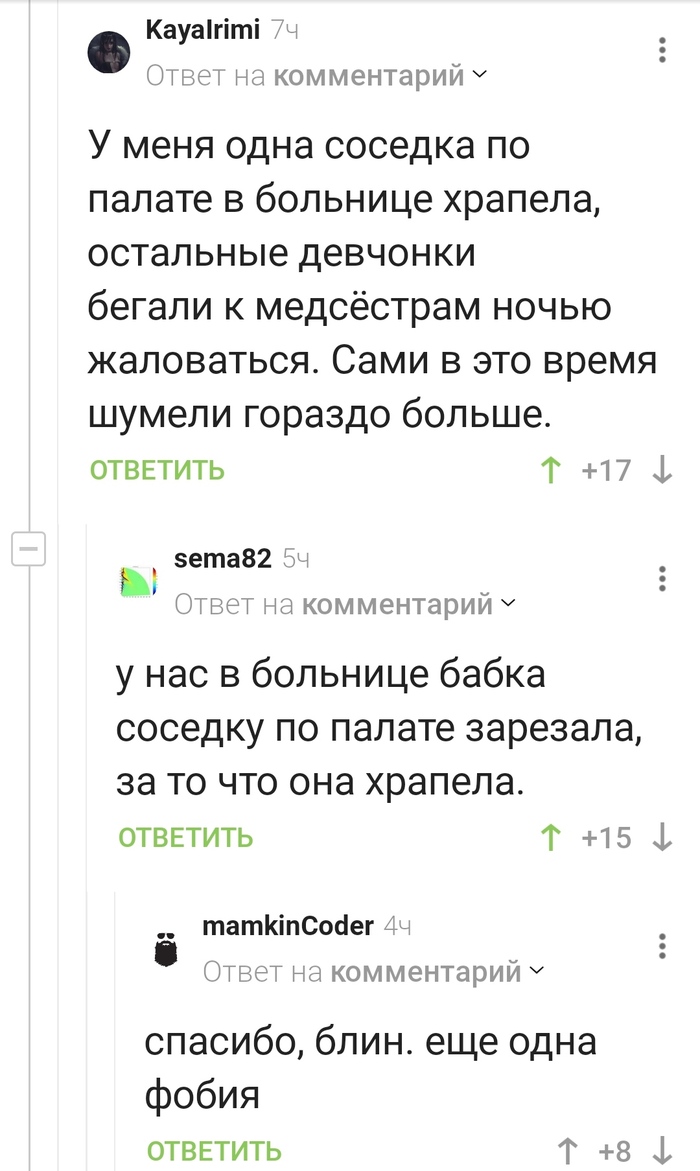 Комментарии на Пикабу: истории из жизни, советы, новости, юмор и картинки —  Горячее | Пикабу