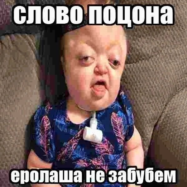 Типичный фанат сериала