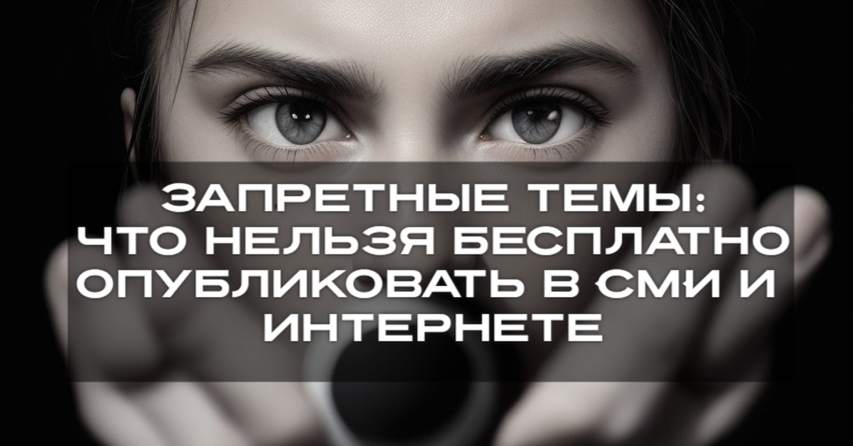 Смотреть Бесплатно То Что Нельзя Купить