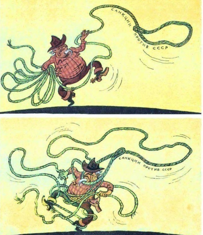 Карикатура в журнале "Крокодил", 1982 год Сатира, Политическая сатира, Юмор, Журнал Крокодил, Санкции, СССР