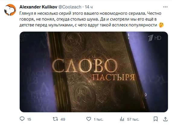 Показалось очень смешным