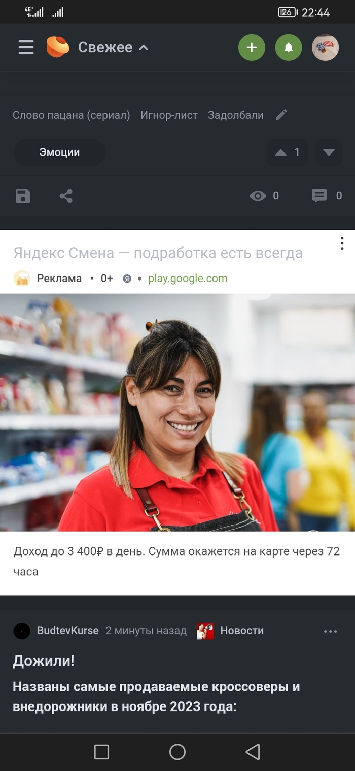 Яндекс, иди на йух со своей рекламой Реклама, Маркетинг, Боги маркетинга, Креативная реклама, Сарказм, Реклама на Пикабу, Длиннопост