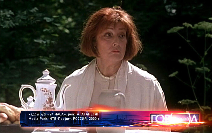 Кадр из фильма «24 часа», 1999 года