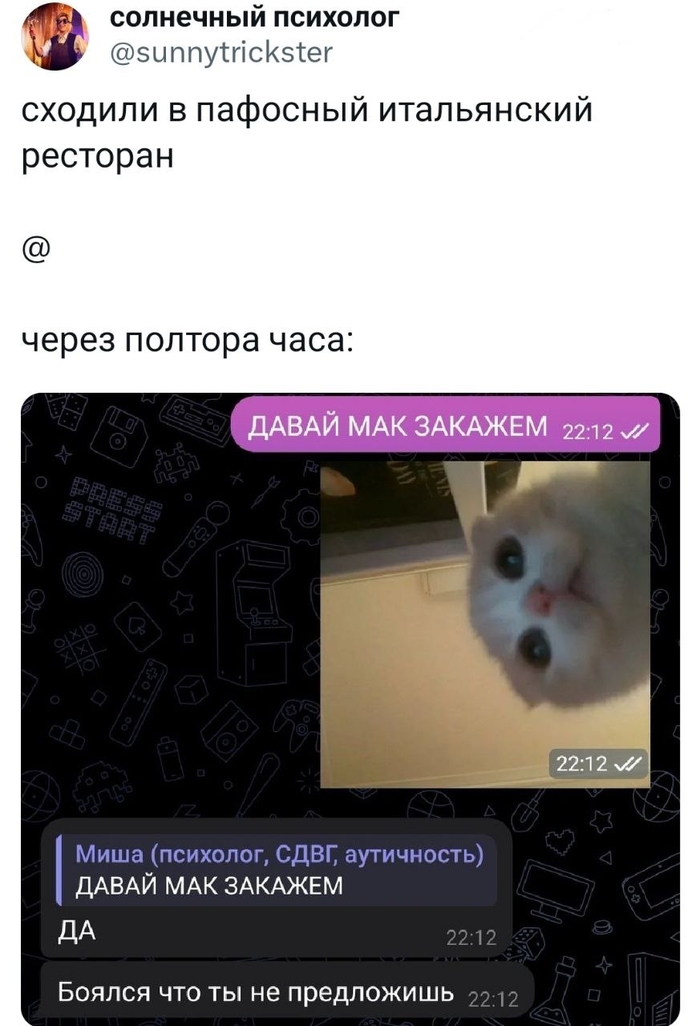Предложение