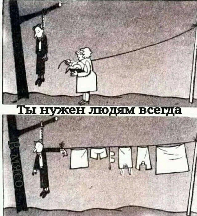 ����� �� ���� �������!!! �� ��� � ���� �� ���...?!!!!�