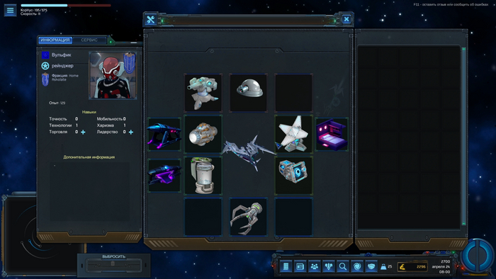 А куда "Жупи" пихать?