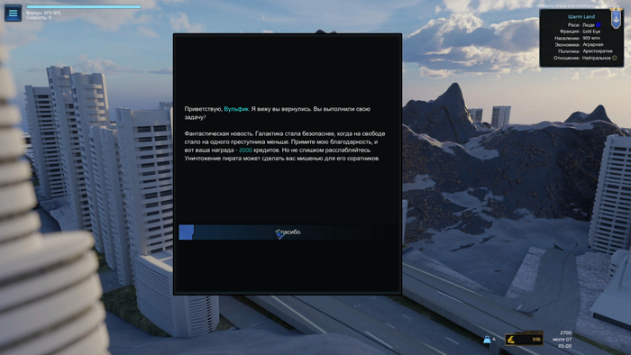 Стерильный текст, как по мне. Не хватает самобытности...
