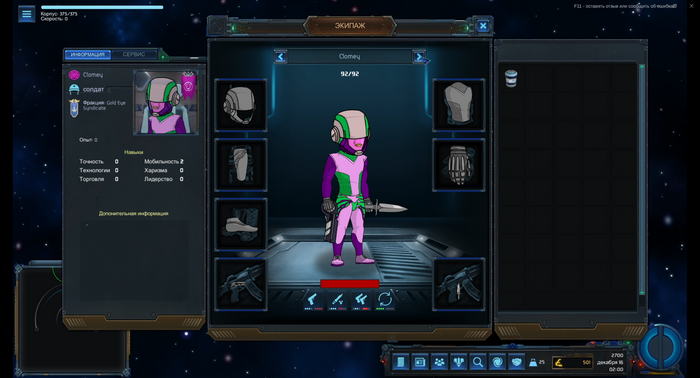 Ну выбивается же... Или это вкусовщина?