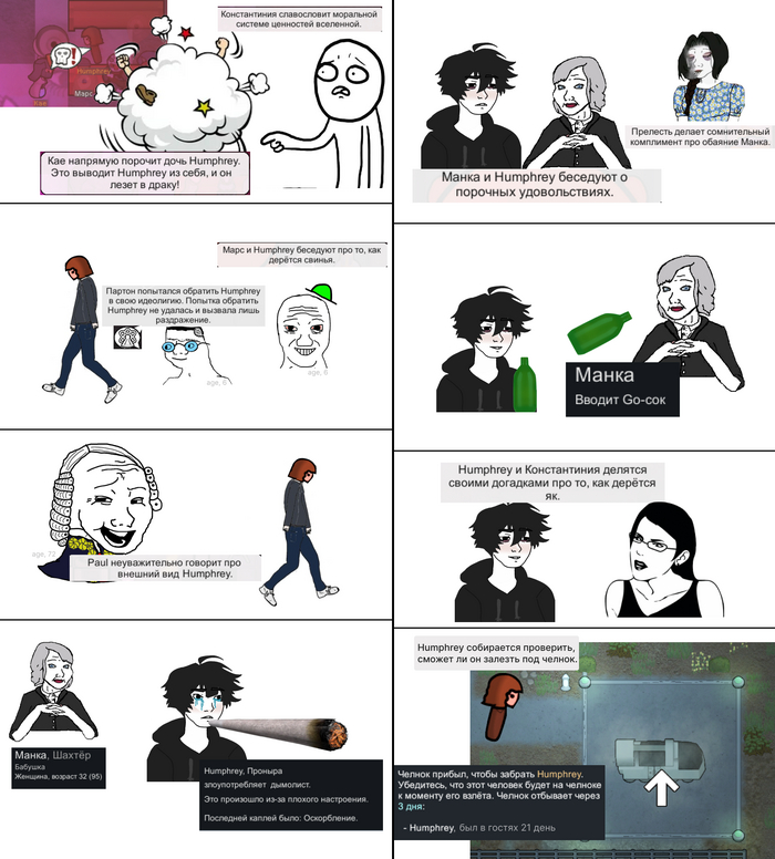 �� �����, ��� ������. � ����, �� �����.