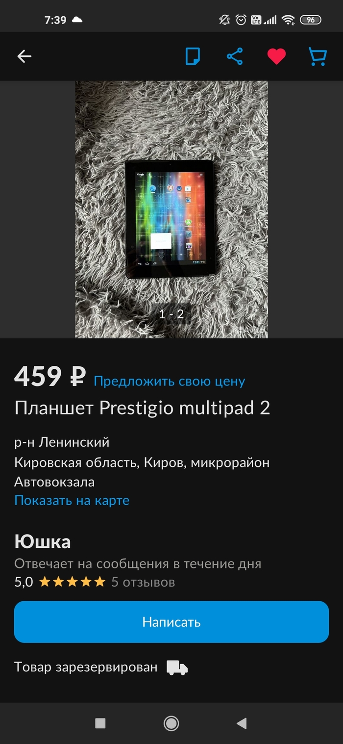        250 Android, , , , , , , , , , , , , ,  , , 