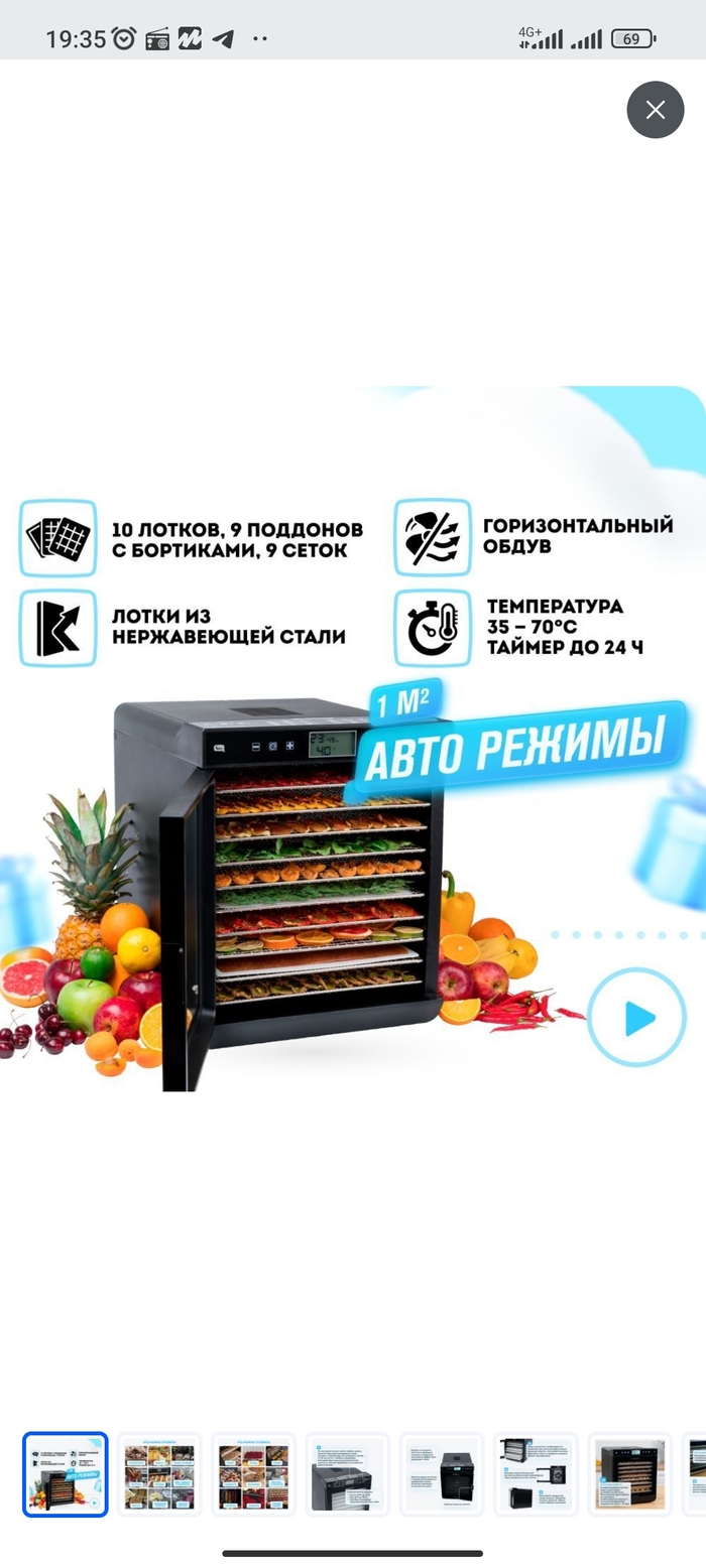Ozon global...          OZON, ,  , , 