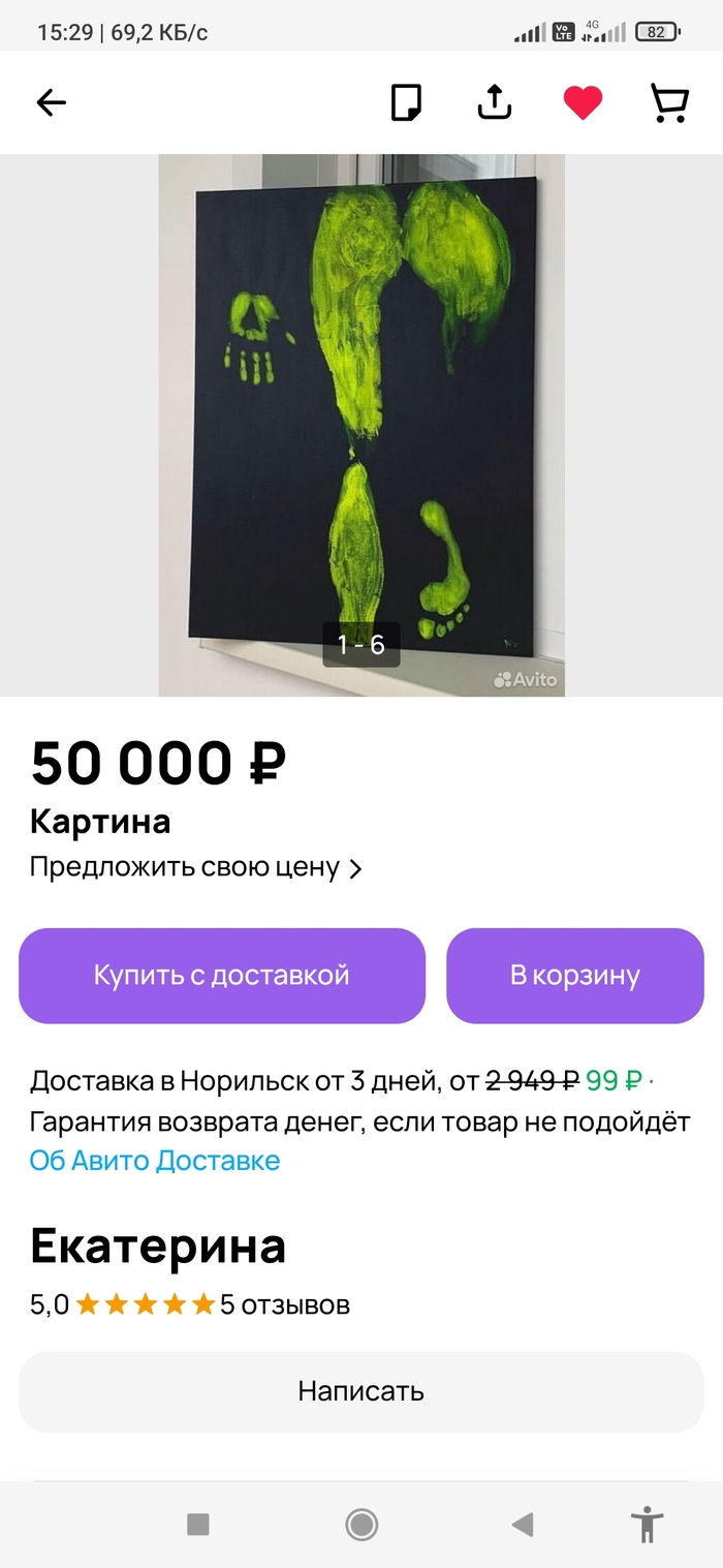 ����� ���� ��������