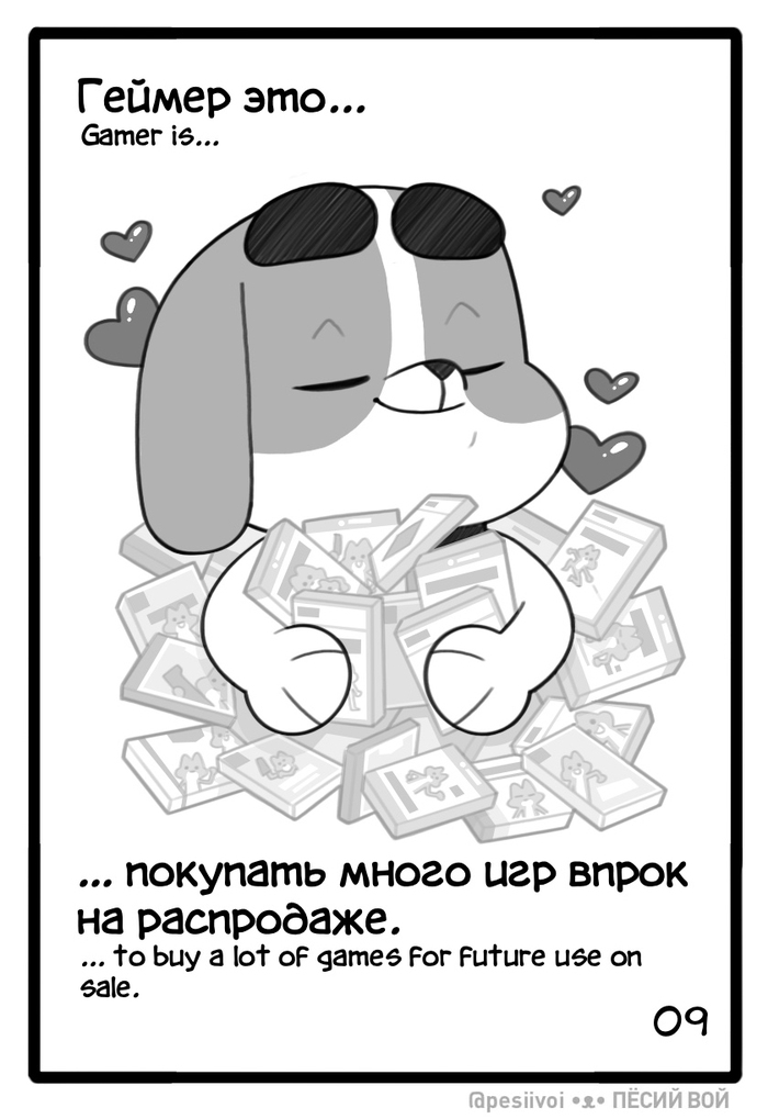 09. ������ ���...