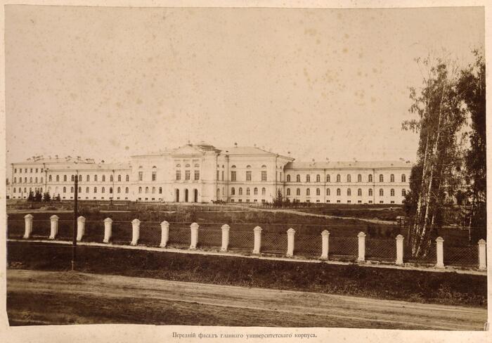 Передний фасад главного университетского корпуса.