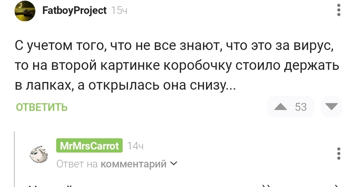 Пикабушники о ротавирусе | Пикабу