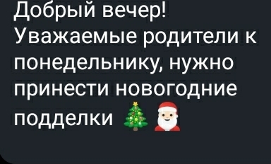 ��� ����������� ������ �� ����� ���?