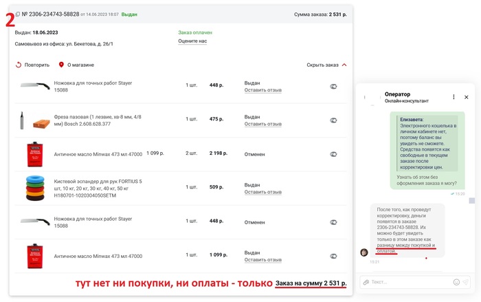 ���� � �������� ������ ��� ����������. ������� ������� ���������.