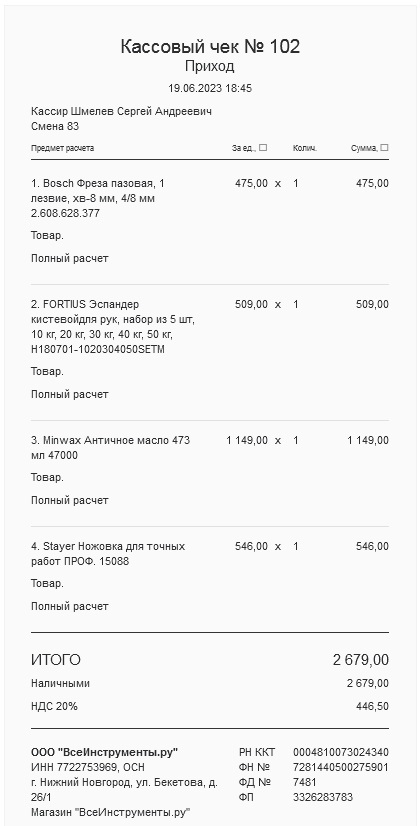 ��� � �������������� ���� ��������� �� ��������� ��������.