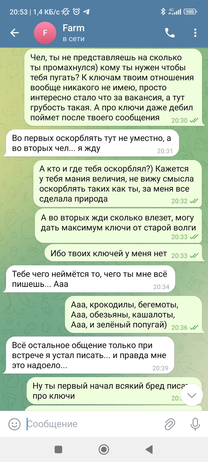 Неадекват: истории из жизни, советы, новости, юмор и картинки — Все посты |  Пикабу