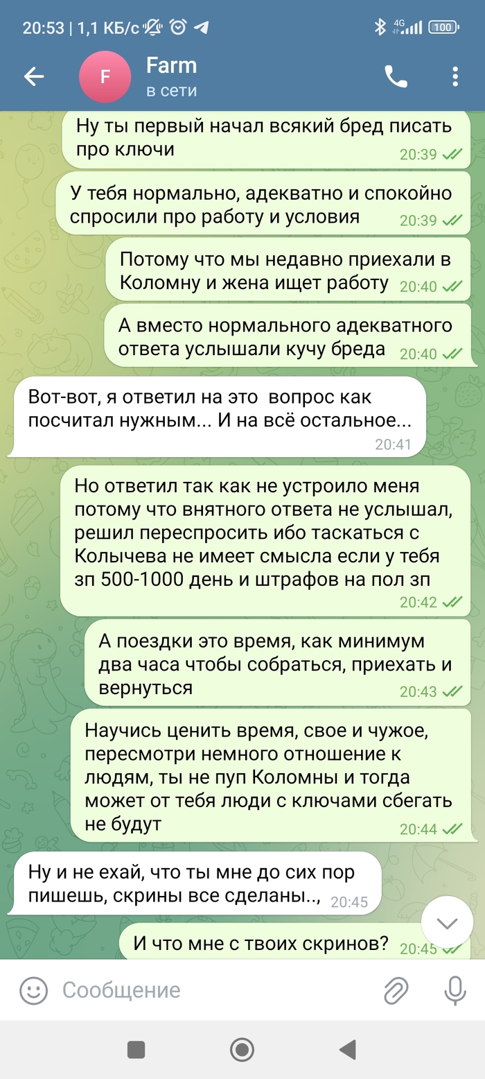 Неадекват: истории из жизни, советы, новости, юмор и картинки — Все посты |  Пикабу