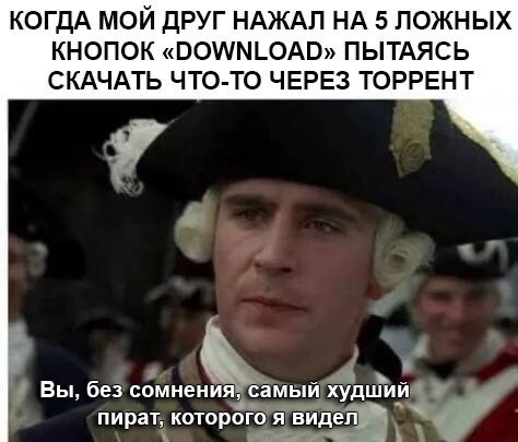 Ложные кнопки загрузки