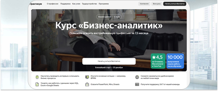 ������ ��������� � �������� ������-��������� � ���� �� PRO