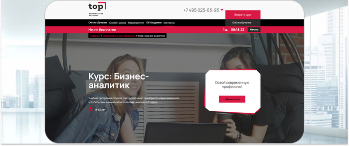 ������������ �������� TOP � ������-���� �� ������� ������-���������