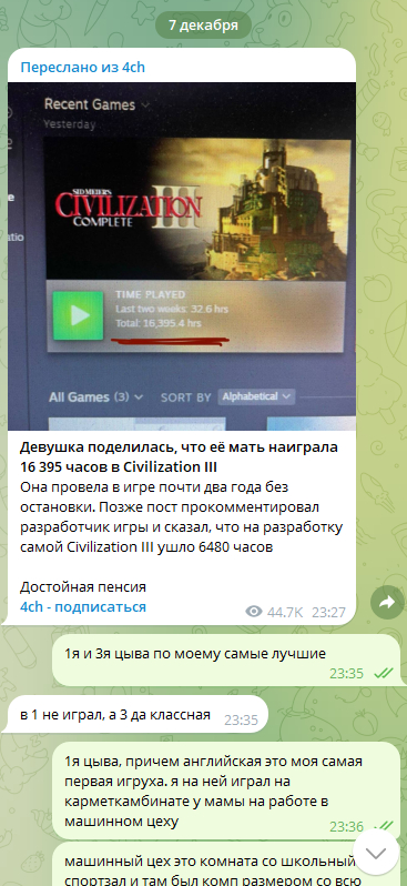        ? , , Civilization,  90-, , 