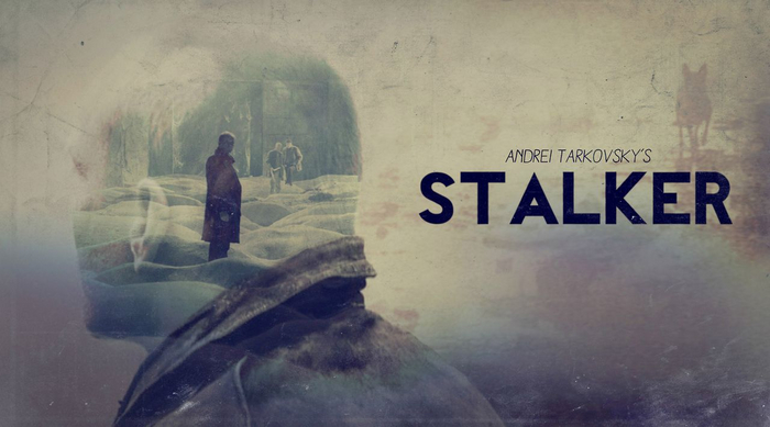 Сталкер