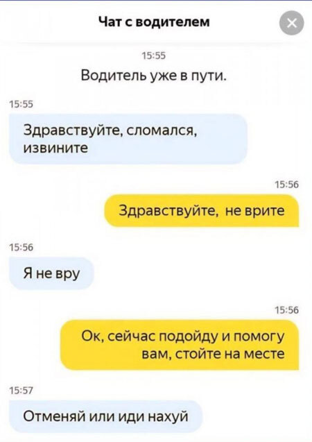 Врунец