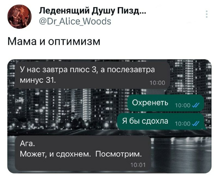  , Telegram (), , 