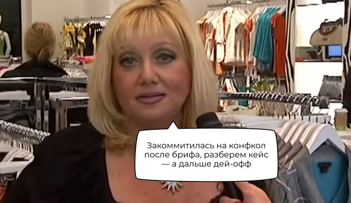 Переводим с «офисного» на человеческий