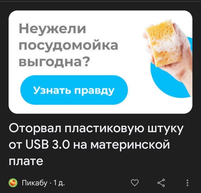 ,   ? , , , USB
