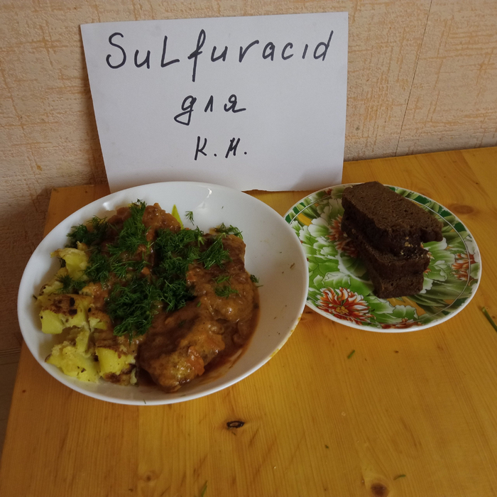 1 порция с бородинским хлебом)