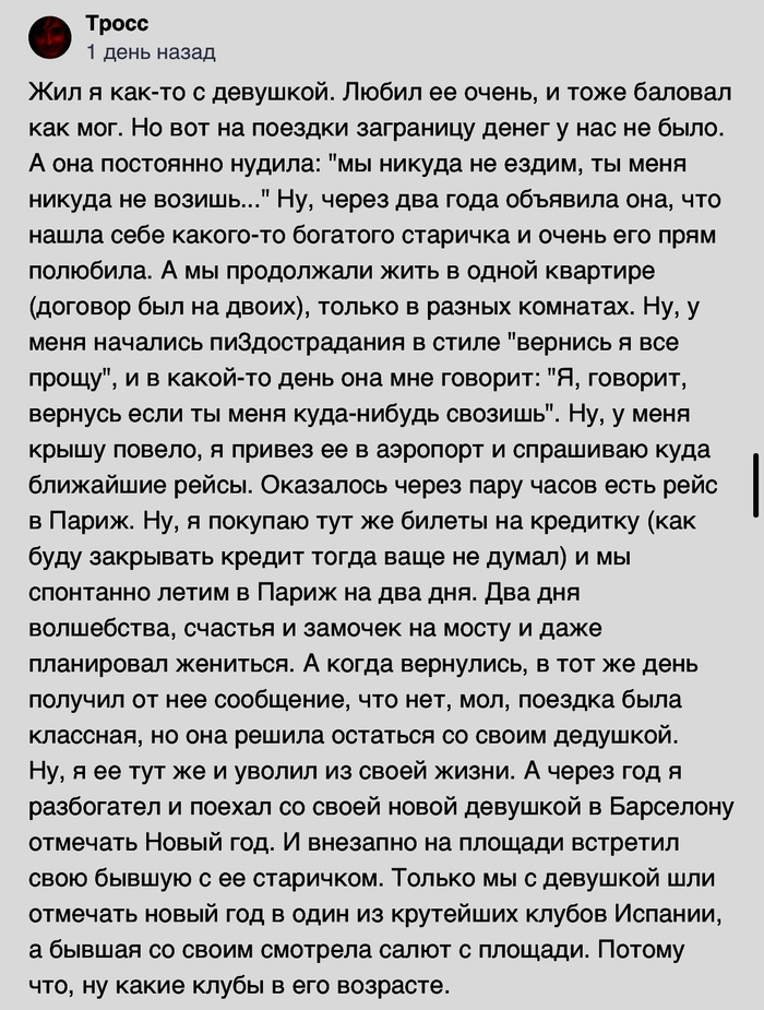 Ну какие клубы