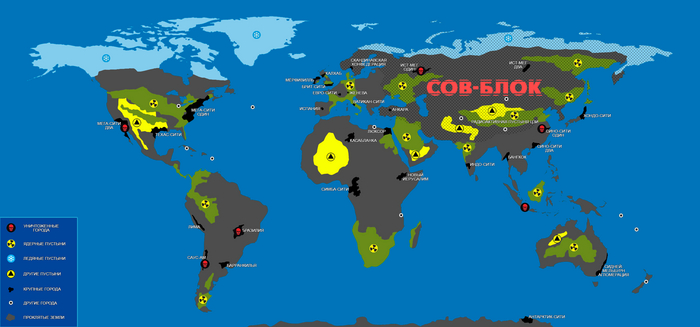 Карта мира после уничтожения мегаполисов