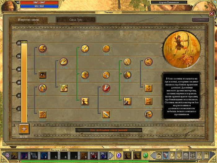 Titan Quest (2017) - ��������������� ��������.