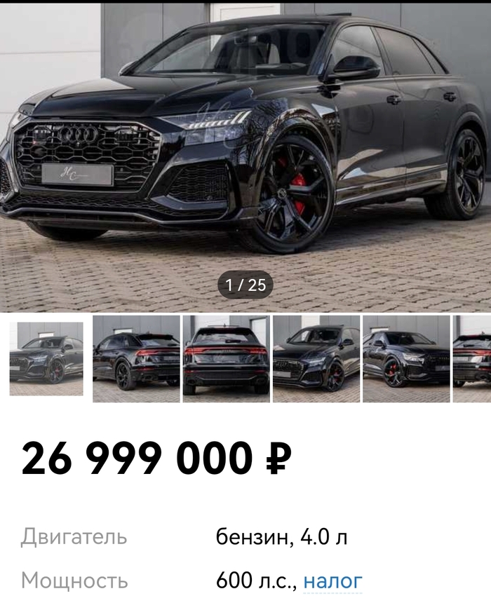 Слезы миллионера. Новые автомобили стоимостью 1 000 000 рублей